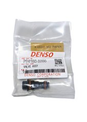 294160-0200 Клапан внутреннего давления топлива Denso | HP3