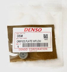Клапан форсунки Denso #06 |  Toyota Land Cruiser 200