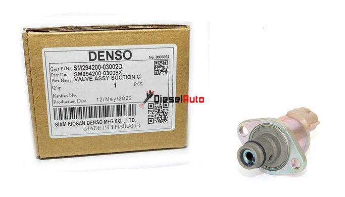 294200-0300 (2942000300) регулятор тиску палива Denso | Toyota Corolla, Avensis, RAV4, Auris, HiAce, Prado